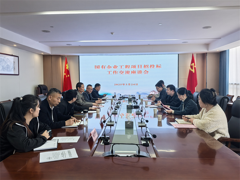 3月24日，黟县发改委党组成员孙义民会同财政局、国投相关领导一行赴集团交流国有企业工程项目招投标工作，黄山开云中国集团总经理潘楷金、县发改委、财政局相关领导陪同座谈交流。.jpg