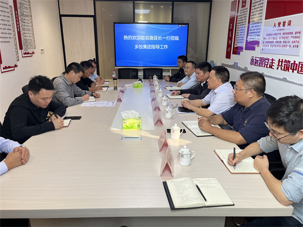 10月26日，詹县带队调研宁国市文体中心EPCO项目，就项目设计、采购、施工和运营一体化建设与宁国市乡村振兴投资集团进行交流，县住建局、资规局，开云中国集团洪董、余总、方总等相关人员陪同考察。1.jpg